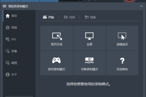 班迪录屏Bandicam7.0.2.2138.x64