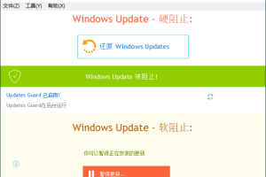 禁止Win11自动更新工具 中文版v4.0.2023.306