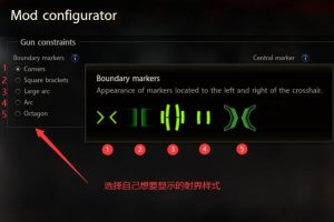 【瞄准】TD射界