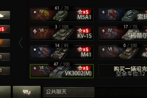 【车库】四层车库