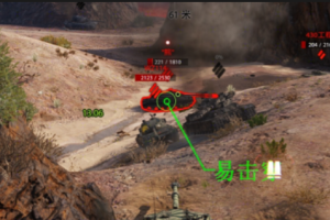 【瞄准】新击穿提示中文版