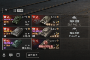【车库】多层车库